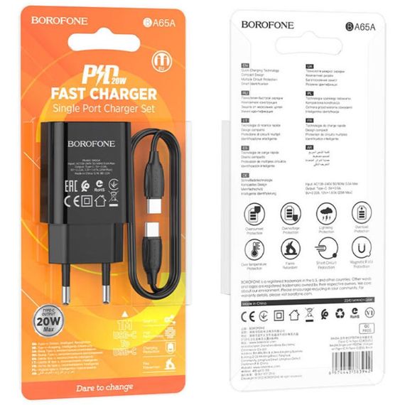 СЗУ Borofone BA65A Single port PD20W + Type-C + Type-C | Зображення 4