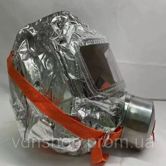 Маска противогаз из алюминиевой фольги, панорамный противогаз Fire mask защита головы от радиации GC-48