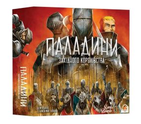 Настільна гра Паладини Західного Королівства (Paladins of the West Kingdom)