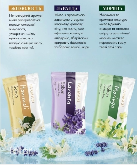 Мыло Farmasi "Моринга" 50 г | Зображення 1