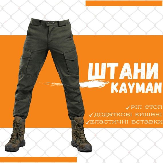 Тактичні штани Kayman oliva | Зображення 8