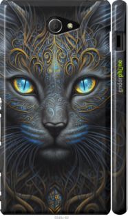 Чохол на Sony Xperia M2 dual D2302 Кішка "5548m-61-2448"