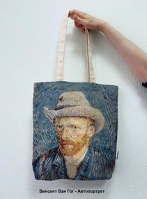 Екосумка шопер 4Profi Ван Гог - Автопортрет двунитка (хлопок) біла 24881