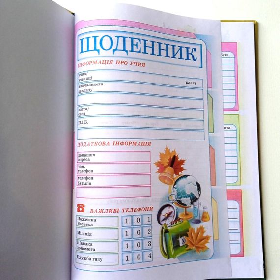 Щоденник шкільний тверда обкладинка | щоденник з квітами | Зображення 3
