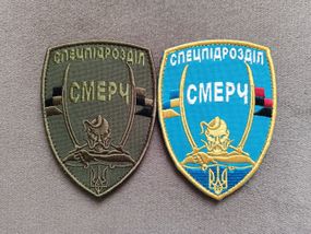 Шеврон Смерч / комплект 2шт