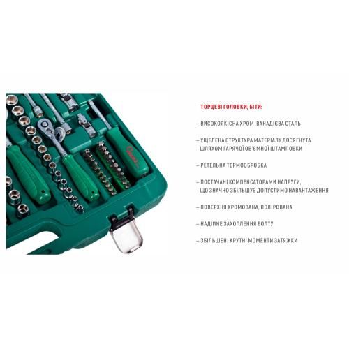 Набор інструмента 177 предметів 1/4", 3/8",1/2" (ТК-177V) HANS (ТК-177V/TK-177) | Зображення 4