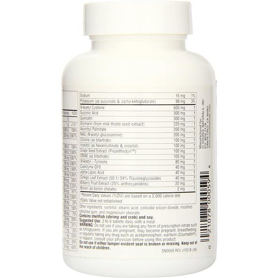 Витаминно-минеральный комплекс Source Naturals Elan Vital Multiple 60 Tabs | Зображення 2