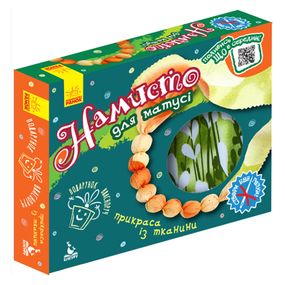 Подарок своими руками Ожерелье для мамочки 1220006 без иголки