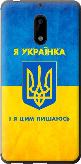 Чехол на Nokia 6 Я украинка "1167u-898-17620"