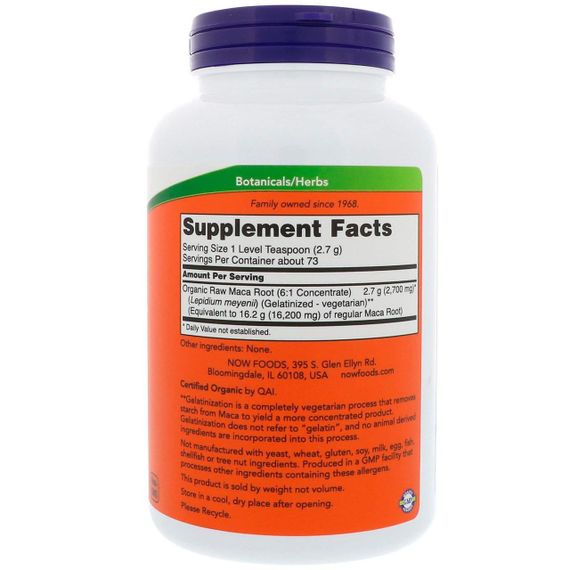 Мака (Maca), Now Foods, вегетаріанський, сертифікований порошок, 198 г | Зображення 1