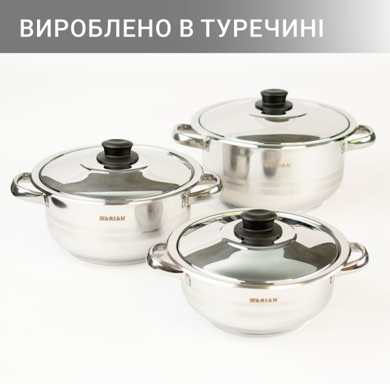 Набір каструль 6пр Arian TEK 20/22/24 см, Туреччина
