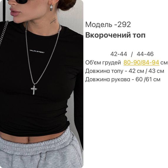 Женский топ с длинными рукавами SH292 цвет черный, размер 44/46 | Зображення 3