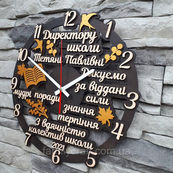 Настенные часы для директора, именной подарок, деревянные часы, бесшумные, 35 см | Зображення 3