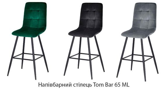 Полубарный стул Tom Bar 65 ML с черными металлическими ножками, мягкая обивка