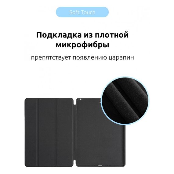 Чохол до планшета Armorstandart Smart Case iPad 10.2 (2021/2020/2019) Black (ARM55900) | Зображення 3
