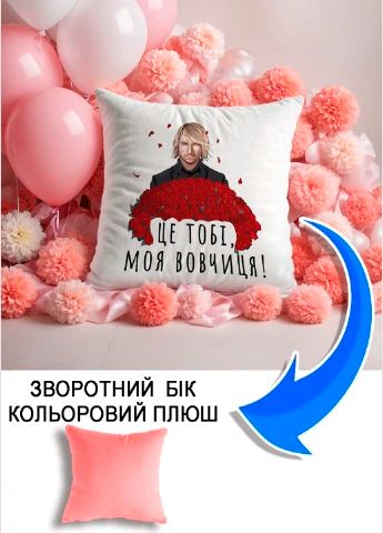 Подушка плюшева Мерч Крафт Дизайн з принтом Виннкик02 рожевий плюш квадратна 33х33 см