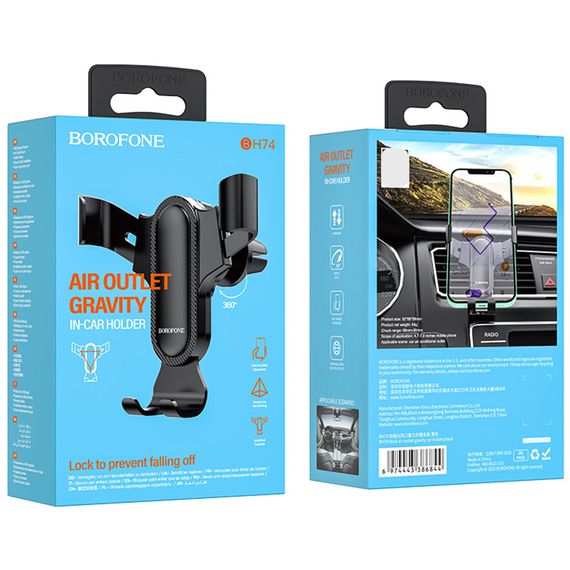 Автотримач Borofone BH74 Rock (air outlet) Black | Зображення 1