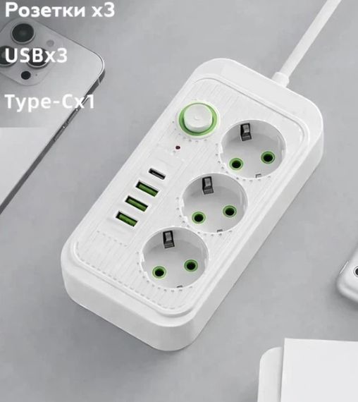 Мережевий фільтр Power Socket подовжувач 3 м для дому та офісу 4 USB-порти 3 розетки 5V 2.4A 2500 Вт Білий | Зображення 4