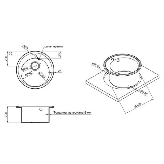 Кухонная мойка Lidz D510/200 BLA-03 (LIDZBLA03D510200) | Зображення 1