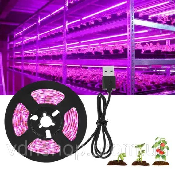 Фітолента для зростання саджанців від USB живлення фітолампа спектр LED 2 м