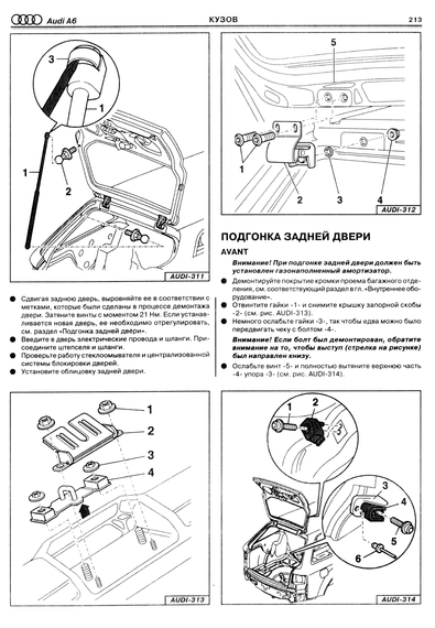 Audi A6 з 1997 р.. Посібник з ремонту та експлуатації. Книга | Зображення 8