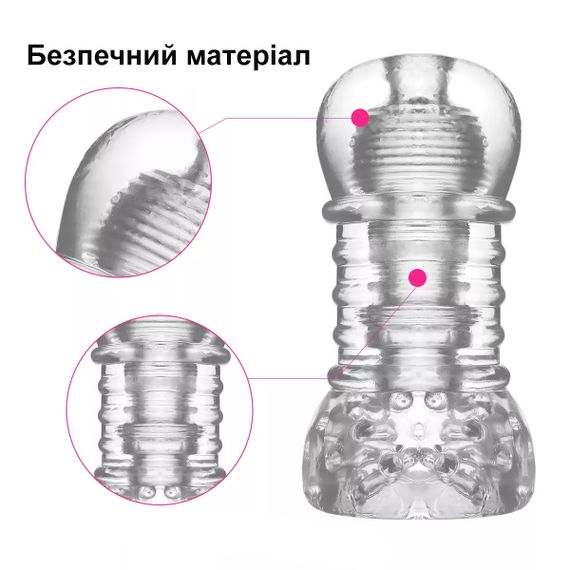Мужской прозрачный мастурбатор | Зображення 2