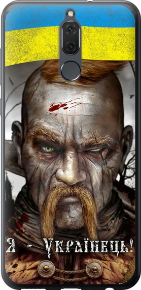 Чехол на Huawei Mate 10 Lite Козак-Украинец "1150u-1240-17620"