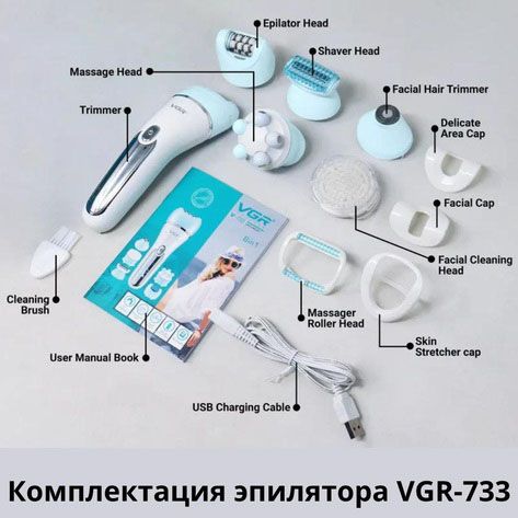 Епілятор для обличчя та тіла 6в1, від USB VGR V-733 / Жіночий епілятор для видалення волосся. Колір: блакитний | Зображення 5