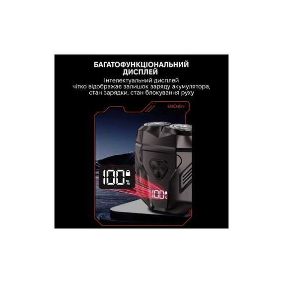 Електробритва Enchen Mini X | Зображення 4