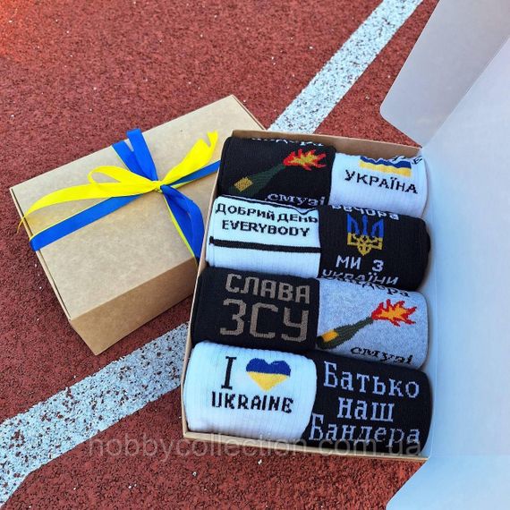 Бокс чоловічих патріотичних шкарпеток на 8 пар 41-45 р в подарунковій коробці із стрічкою весна-осінь-літо