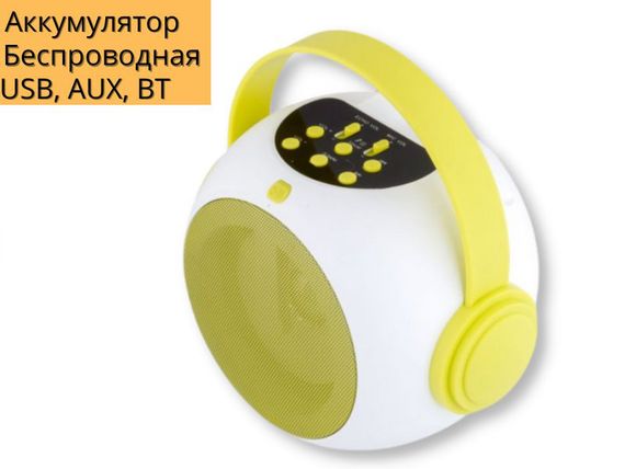 Портативная колонка XPRO PD-S700 10Вт с микрофоном USB, AUX, Bluetooth зеленая (ЦУ-00034403) | Зображення 1