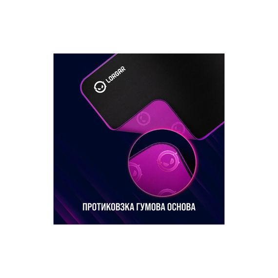 Килимок для мишки Lorgar Main 319 Black/Purple (LRG-GMP319) | Зображення 8