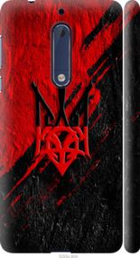 Чохол на Nokia 5 Герб v4 "5293m-804-24368"