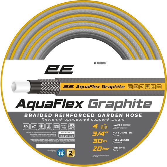 Шланг для поливу 2Е AquaFlex Graphite 3/4" 30 м (2E-GHC34C30)