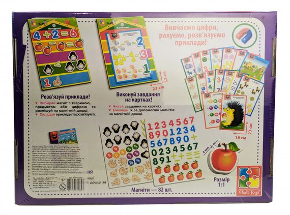 Детская настольная игра "Математика магнитная с доской" VT5412-02 цифры на магнитах | Зображення 3