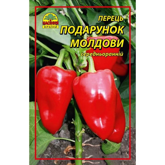 Насіння перцю Подарунок Молдови 0,3 г (Насіння країни)