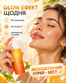 Спрей мист тоник для сияния увлажнения ухода кожи лица Farmasi Dr. C. Tuna Glow Face Mist 80 мл