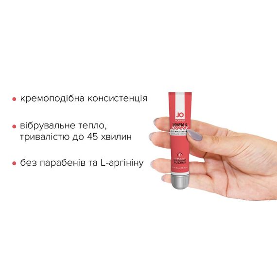 Збуджувальний гель для клітора JO WARM & BUZZY (10 мл) з ефектом рідкого вібратора | Зображення 1
