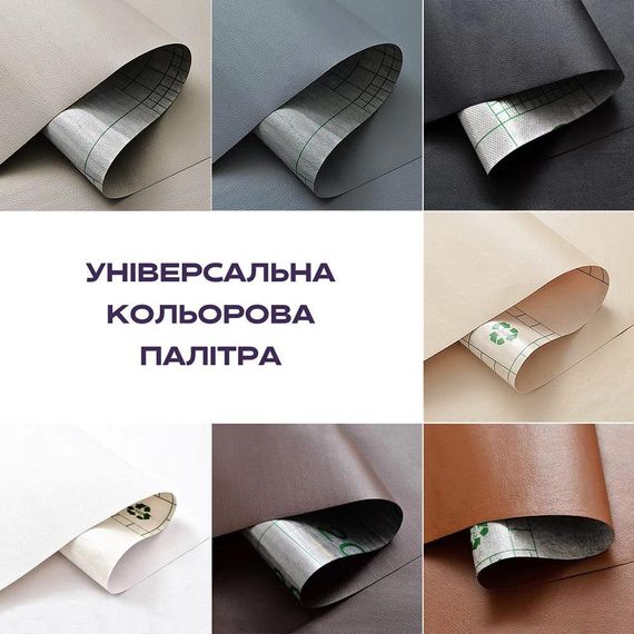Самоклеюча экошкіра у рулоні 1.37*1m*0.5mm WHITE (D) SW-00001166 | Зображення 6
