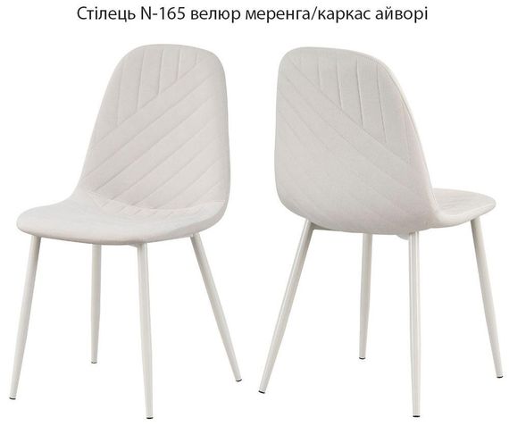 Кухонний стілець із м'яким сидінням N-165 на металевому каркасі | Зображення 4