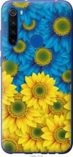 Чохол для Xiaomi Redmi Note 8T з пластику FCh_007330