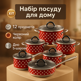 Набор кастрюль хорошего качевства, Набор кастрюль из нержавеющей стали высшего качества RX-87