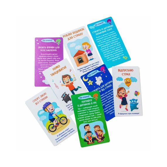 Психологічна гра для занять з дітьми "Я вчуся долати свій страх" 10147031 | Зображення 3