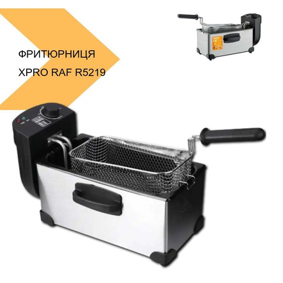 Фритюрниця з циркуляцією гарячого повітря XPRO RAF R5219 3.5л (41532-R 5219_1335) | Зображення 1