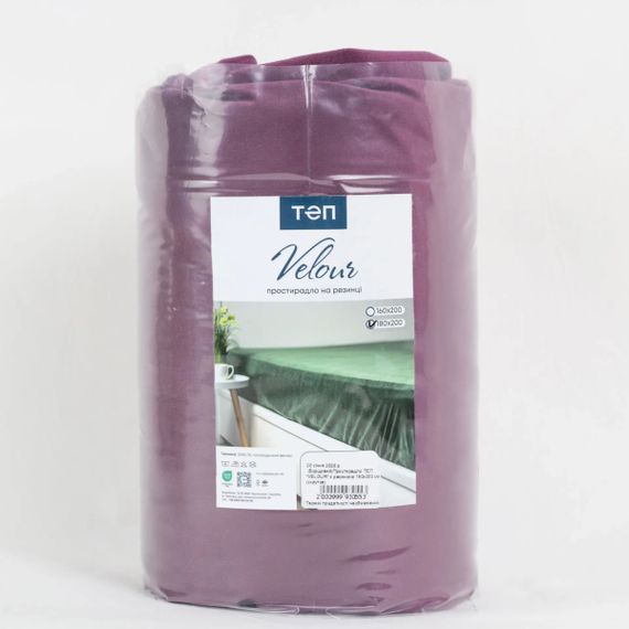 Простирадло-чохол на резинці двоспальне ТЕП Velour 2-04756_35033 160х200 см бордове | Зображення 5
