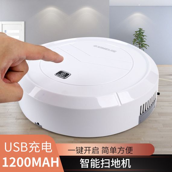 Робот пылесос ximei smart robot / Робот пылесос clean robot / Ximei smart robot. RD-553 Цвет: белый | Зображення 6