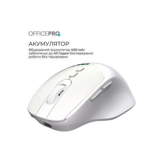 Мишка OfficePro M520W Wireless/Bluetooth White (M520W) | Зображення 9