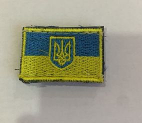 Шеврони  "Стяг України Герб" жовто-блакитний з вишивкою  розмір (3/2) mini