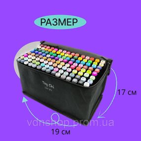 Профессиональный набор двухсторонних скетч маркеров 120, Маркеры для творчества рисование OV-84