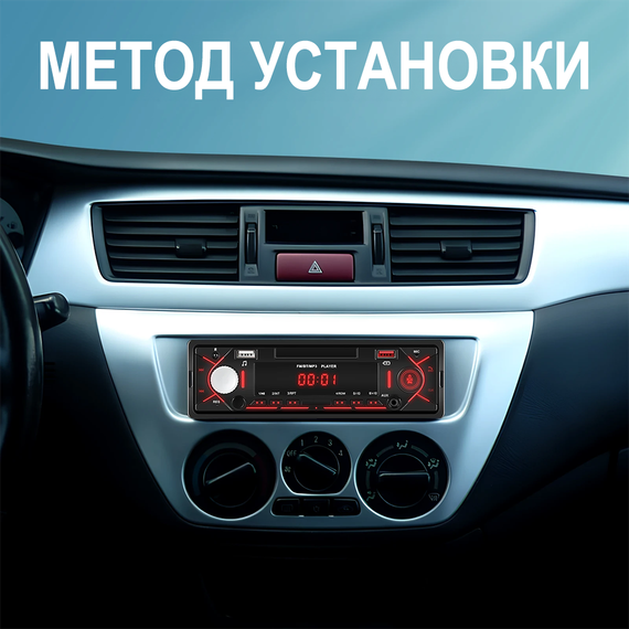 Автомагнитола 1DIN Podofo A3958 с Bluetooth, FM | автомобильный MP3 плеер с радио, USB, AUX, стерео, black | Зображення 7
